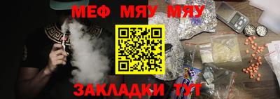 MESCALINE Мариинск