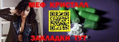 стаф Малоярославец