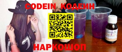 кокаин премиум Малгобек