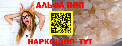 MESCALINE Мариинск