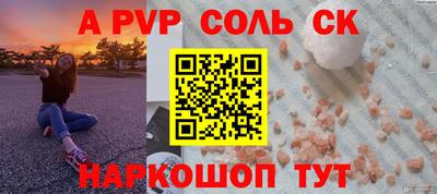 кокаин премиум Малгобек