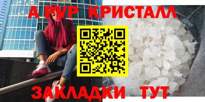 стаф Малоярославец