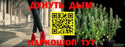 MESCALINE Мариинск
