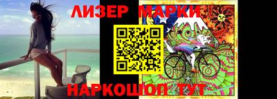 кокаин премиум Малгобек