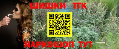 кокаин премиум Малгобек