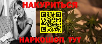 MESCALINE Мариинск