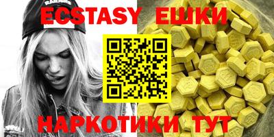 MESCALINE Мариинск