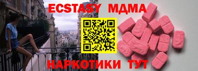 стаф Малоярославец