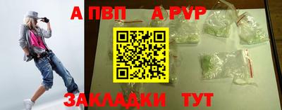 MESCALINE Мариинск