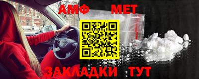 MESCALINE Мариинск