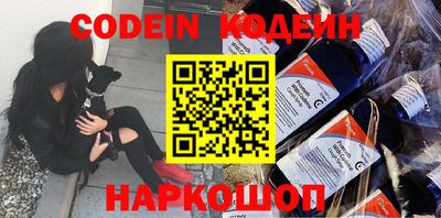 кокаин премиум Малгобек