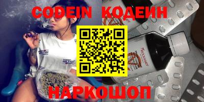 MESCALINE Мариинск