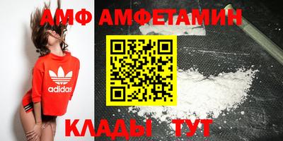 MESCALINE Мариинск