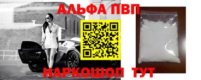 кокаин премиум Малгобек