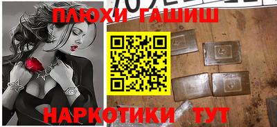 MESCALINE Мариинск
