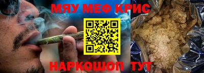 MESCALINE Мариинск
