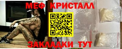 стаф Малоярославец