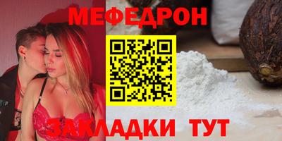 MESCALINE Мариинск