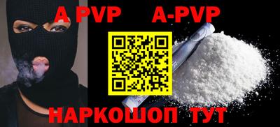 MESCALINE Мариинск