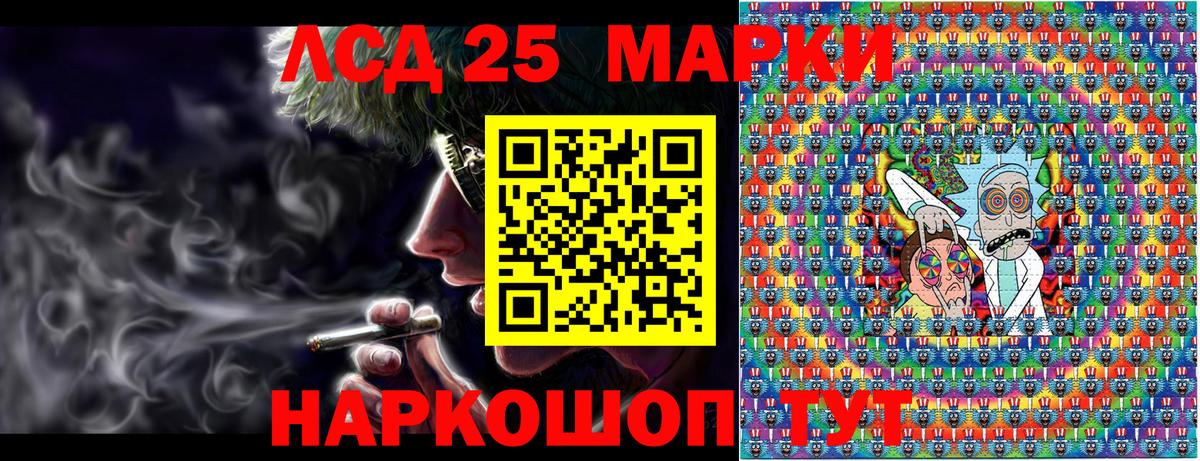 Марки N-bome  Марки NBOMe 1,8мг  Марки NBOMe 1,8мг  Вход с VPN  Сорочинск 