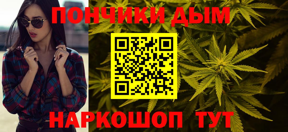 Каннабис AK-47 Сорочинск
